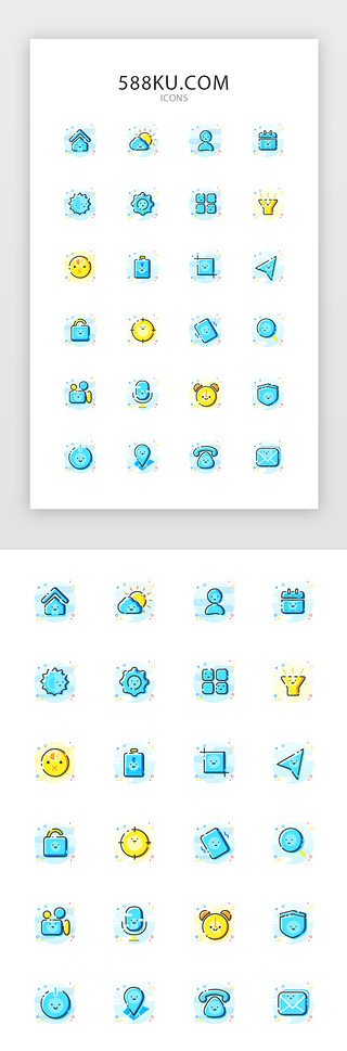 单色表情UI设计素材_MBE蓝黄色手机常用图标
