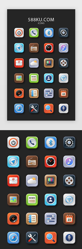 ipad电源UI设计素材_彩色实用车载app常用图标icon