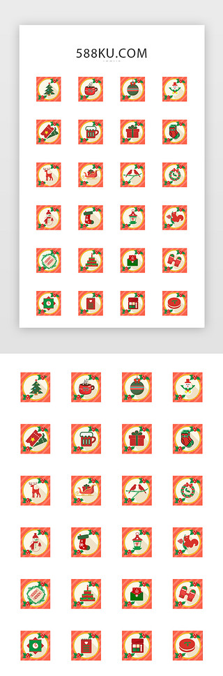 装饰圣诞节UI设计素材_可爱简约扁平清新风格图标icon