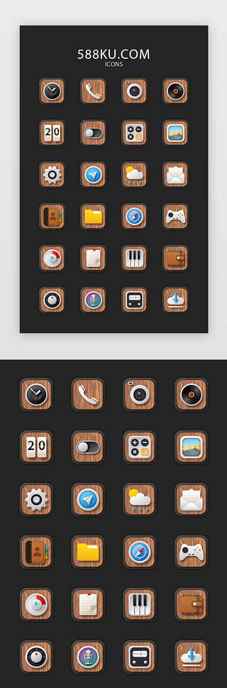 木纹材质UI设计素材_多色木纹车载手机APP常用图标icon