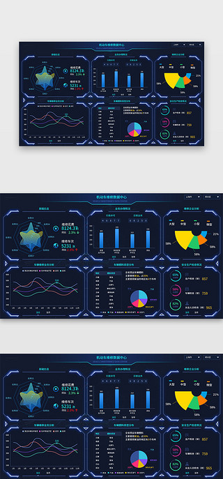 深蓝色简约大气机动车维修大数据界面