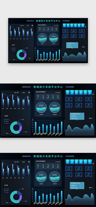数据可视化系统大UI设计素材_深蓝色简约大气数据统计系统大数据界面