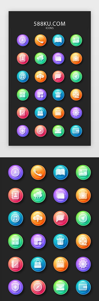 常用图标UI设计素材_彩色渐变糖果质感手机app常用图标