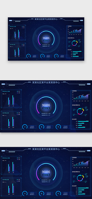 线形统计图UI设计素材_深蓝色简约大气统计平台大数据显示界面