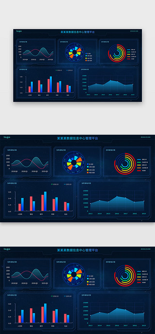深蓝色简约大气发电信息大数据界面