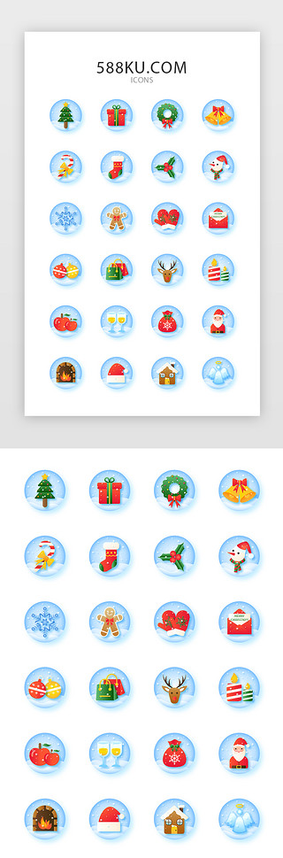 多色圆形水晶球圣诞图标icon
