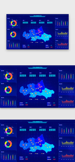 大数据界面UI设计素材_深蓝色简约大气项目统计大数据界面