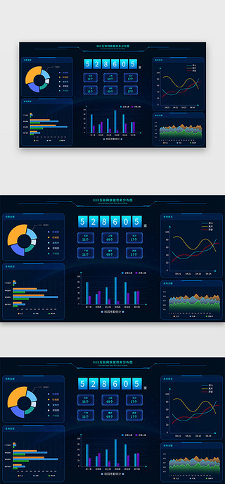 人数分布图UI设计素材_深蓝色简约大气互联网数据债务分布图