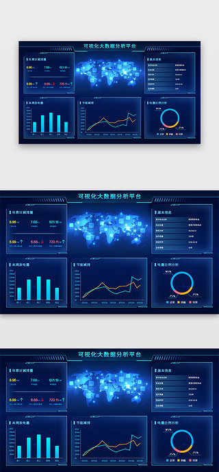 蓝绿色UI设计素材_蓝绿色简约大气可视化大数据分析平台