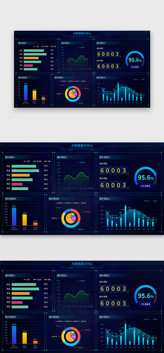 大数据可视化平台UI设计素材_深蓝色简约大气项目统计大数据平台