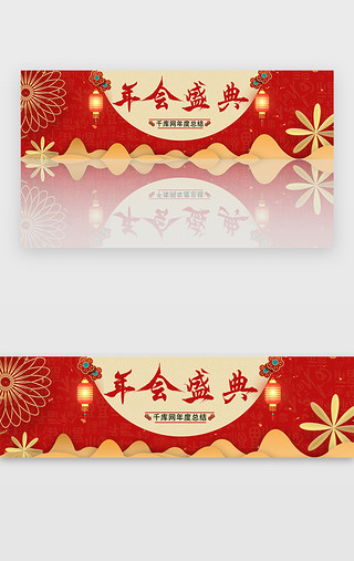 发财猪手UI设计素材_红色中国风喜庆年会盛典banner