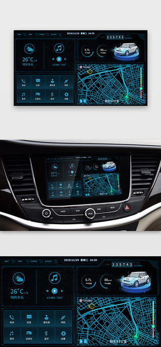 图标设计风格简约UI设计素材_科技蓝色扁平化车载界面