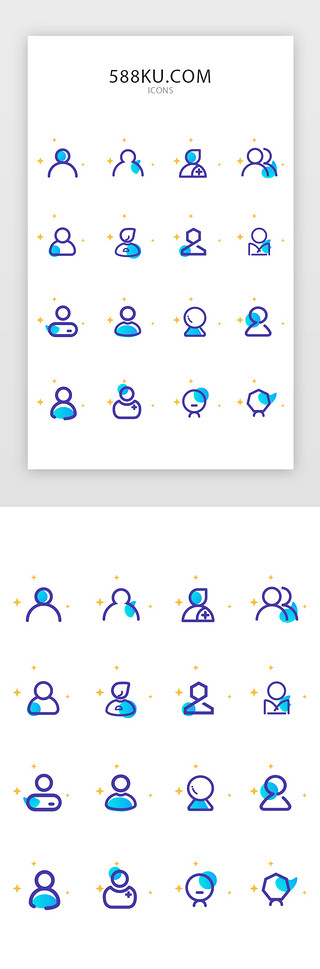 矢量人物UI设计素材_个人中心我的矢量图标icon