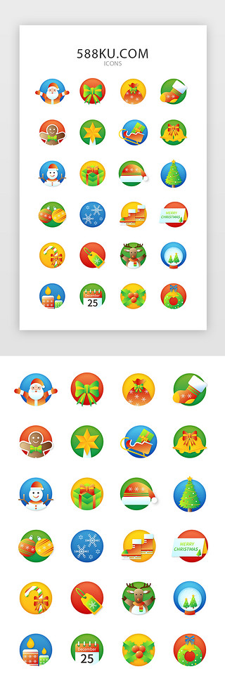 圣诞英文字母CUI设计素材_多色扁平面性圣诞图标icon