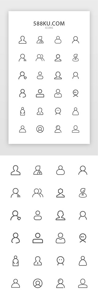 黑色简约常用我的app矢量图标icon