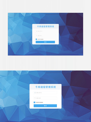 渐变几何UI设计素材_蓝色渐变几何管理系统网页登录动效