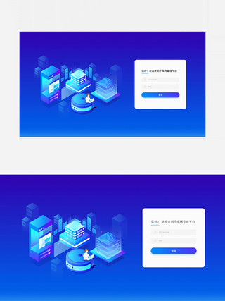 web登录界面UI设计素材_蓝色互联网科技后台登陆输入动效