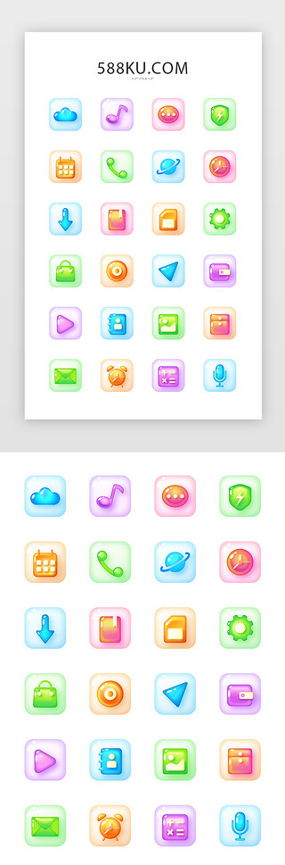 糖果泡泡质感手机app图标icon