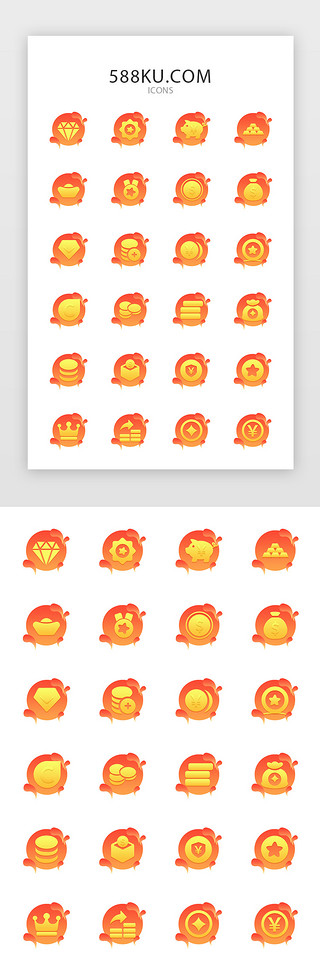包邮主图psdUI设计素材_多色金币简约风格常用矢量图标icon
