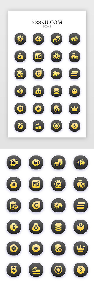 霓虹金币UI设计素材_金币简约风格常用矢量图标icon
