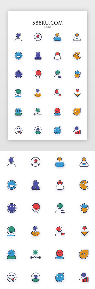 头像头像挂件UI设计素材_多色我的app常用矢量图标icon