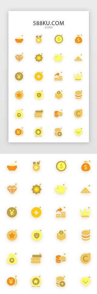 多色金币扁平化风格常用矢量图标icon