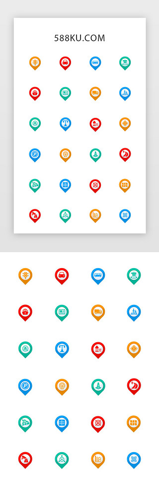 可视化道路交通UI设计素材_多色渐变简约风格交通矢量图标icon