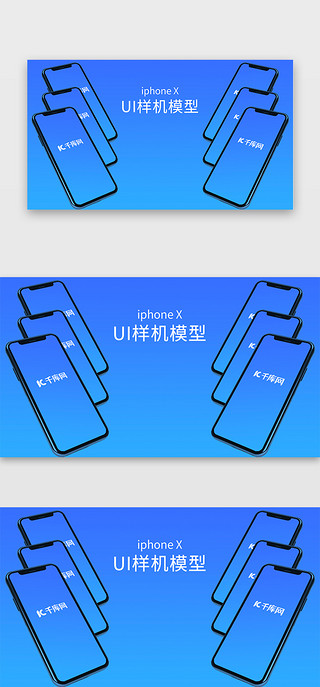 苹果手机UI设计素材_苹果手机iPhoneX样机UI模型