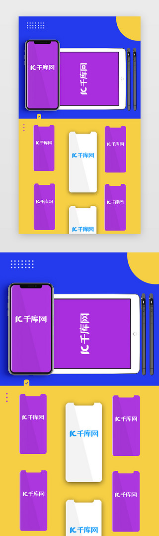 科技感手机UI设计素材_撞色对比简约手机样机作品展示