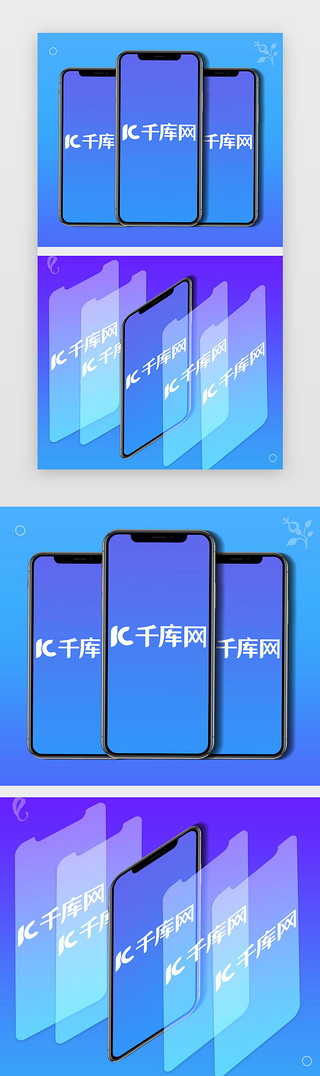 手机样机UI设计素材_蓝色简约手机样机作品展示