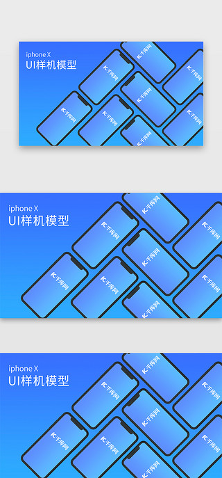 广场模型UI设计素材_苹果手机iPhoneX样机UI模型