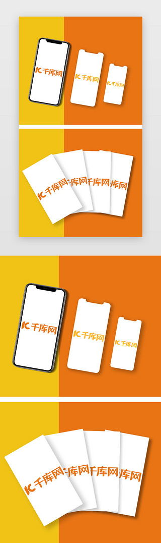 i作品集UI设计素材_橙色小清新简约手机样机作品展示