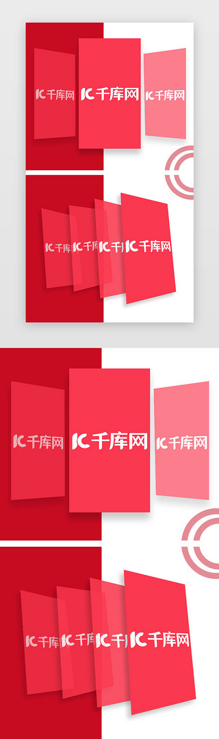 展示大气UI设计素材_红色+简约+手机样机+作品展示