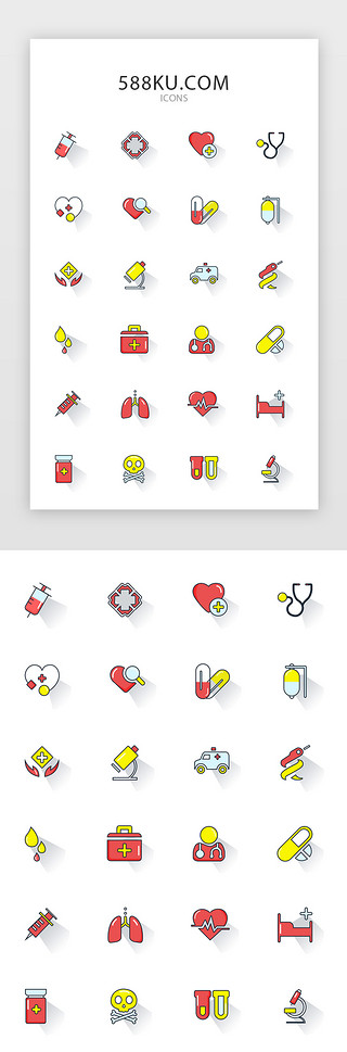 常用医疗图标UI设计素材_多色长投影医疗常用矢量图标icon