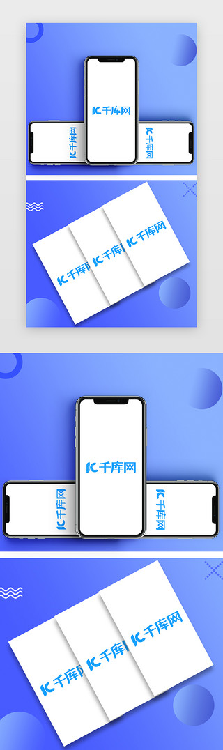 ui界面手机样机UI设计素材_紫色+简约+手机样机+作品展示