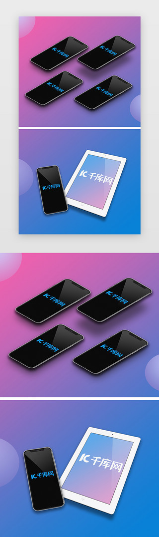 科技感手机UI设计素材_紫色渐变时尚科技感手机样机作品展示