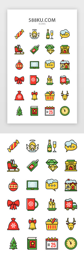 矢量圣诞节铃铛UI设计素材_多彩扁平圣诞节矢量图标icon