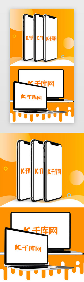作品展板UI设计素材_橙色简约手机样机作品展示