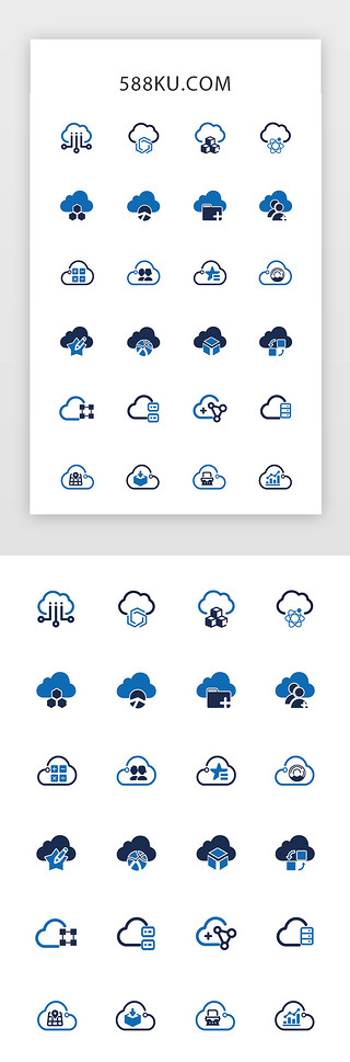 ui矢量图标UI设计素材_云服务矢量图标