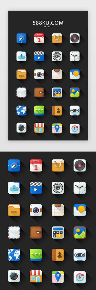长投影iconUI设计素材_多色方形拟物长投影手机app图标icon