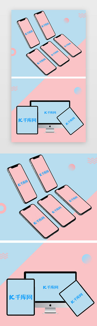 i作品集UI设计素材_蓝粉色+简约+手机样机+作品展示