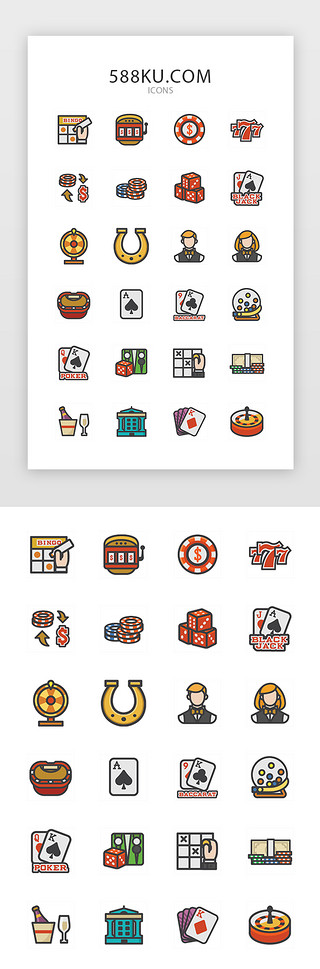 摇骰子动画UI设计素材_彩色扑克游戏矢量图标icon