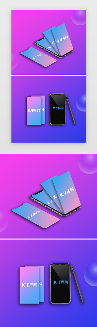 作品集ppt模板UI设计素材_紫色渐变时尚科技感手机样机作品展示