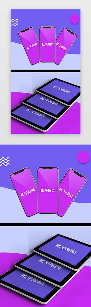 ae作品展示UI设计素材_紫色+简约+手机样机+作品展示