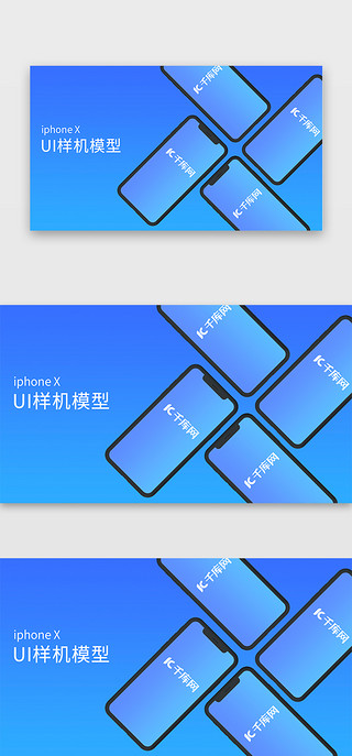 军事模型厂UI设计素材_苹果手机iPhoneX样机UI模型