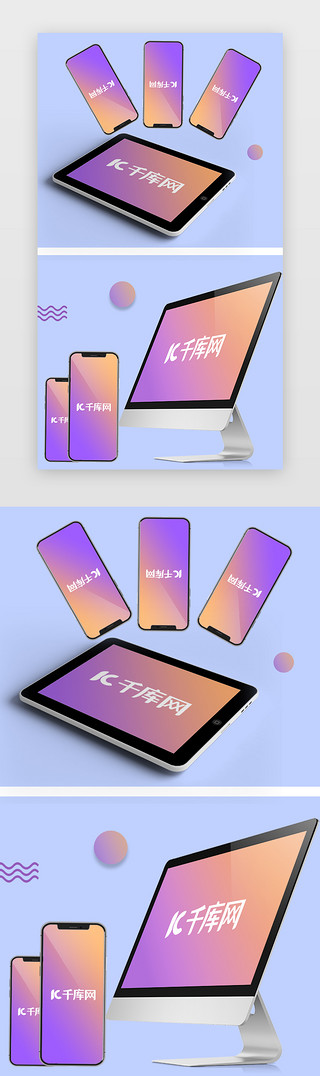 科技感手机UI设计素材_紫色+简约+手机样机+作品展示