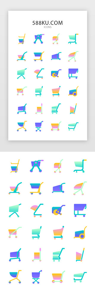 矢量彩色渐变UI设计素材_彩色面性购物车常用矢量图标icon