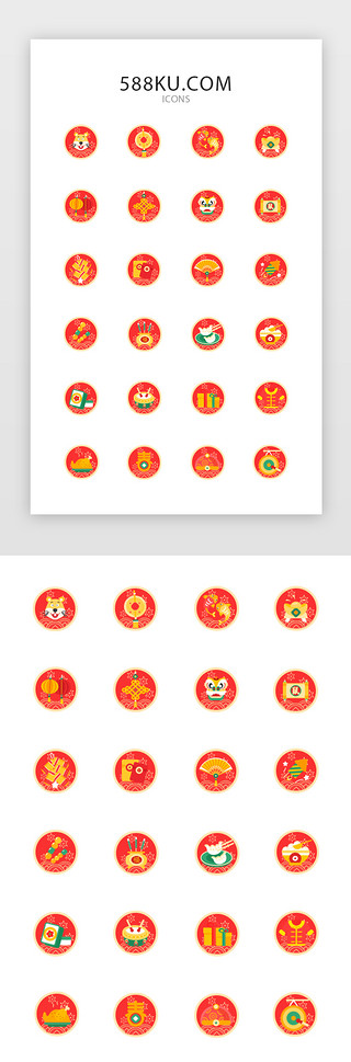 鼠年元素方形UI设计素材_鼠年红色系新年图标icon