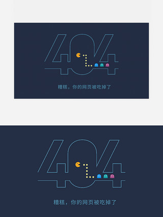 gif火苗UI设计素材_深色系卡通吃豆人小游戏404缺省页动效