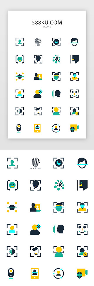 打图标UI设计素材_多色面型面部扫描常用矢量图标icon